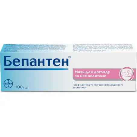 Бепантен мазь 5 % по 100 г у тубах