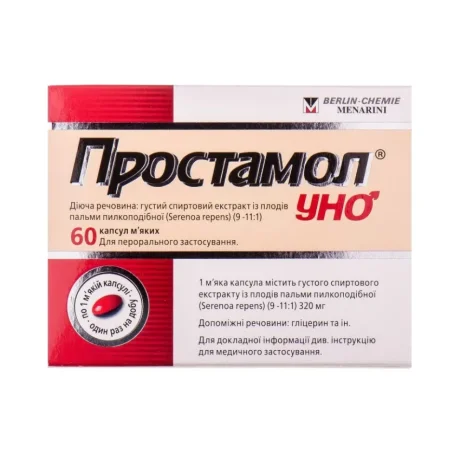 Простамол уно капсули м'як. по 320 мг №60