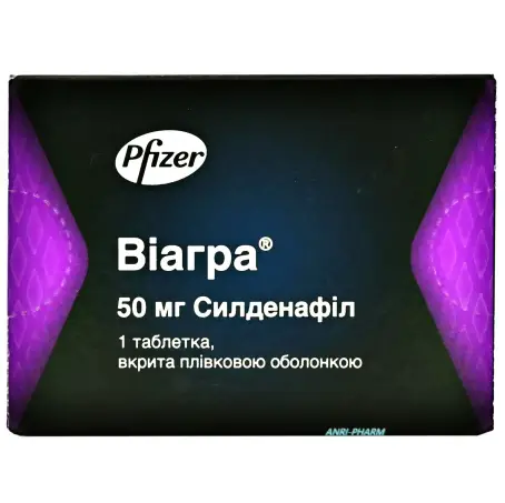 Виагра таблетки покрытые пленочной оболочкой 50 мг №1