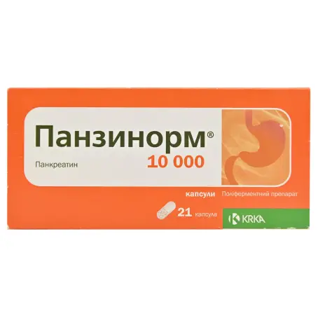 Панзинорм 10000 капсулы №21