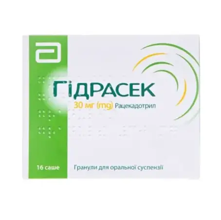 Гидрасек гранулы д/ор. сусп. по 30 мг №16 в саше
