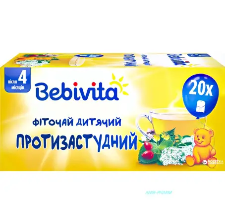 Ф/Ч BEBIVITA ПРОТИВОПРОСТУДНЫЙ 1,5Г №20