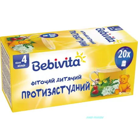 Ф/Ч BEBIVITA ПРОТИВОПРОСТУДНЫЙ 1,5Г №20