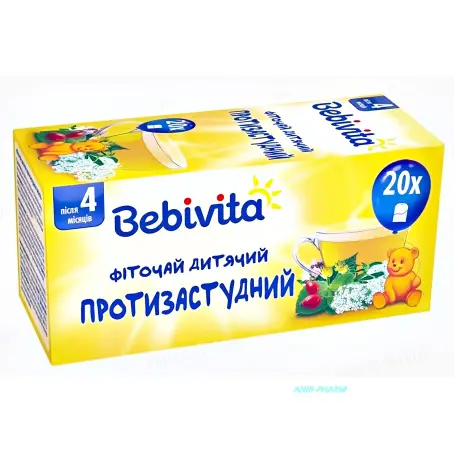 Ф/Ч BEBIVITA ПРОТИВОПРОСТУДНЫЙ 1,5Г №20