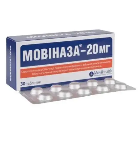 Мовиназа-20 мг таблетки, п/о, киш./раств. по 20 мг №30