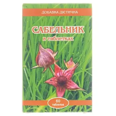 САБЕЛЬНИК 0,5 г N60