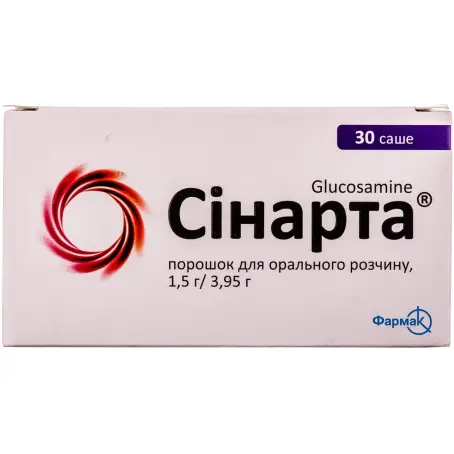 Синарта порошок для орального раствора 1,5 г саше 3,95 г №30