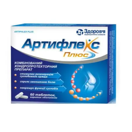 Артифлекс плюс таблетки, п/о №60