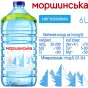 МИН. ВОДА МОРШИНСКАЯ 6 л н/газ