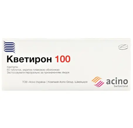 Кветирон таблетки 100 мг 60 шт.