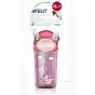 AVENT ТЕРМОЧАШКА С ТРУБОЧКОЙ 260 мл