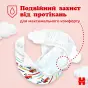 ПІДГУЗ HUGGIES ULTRA COMFORT 4 (8-14 кг) №50 boy