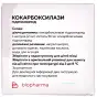 КОКАРБОКСИЛАЗЫ Г/Х 50 мг 2 мл №10 р-р д/ин. амп.