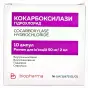 КОКАРБОКСИЛАЗЫ Г/Х 50 мг 2 мл №10 р-р д/ин. амп.