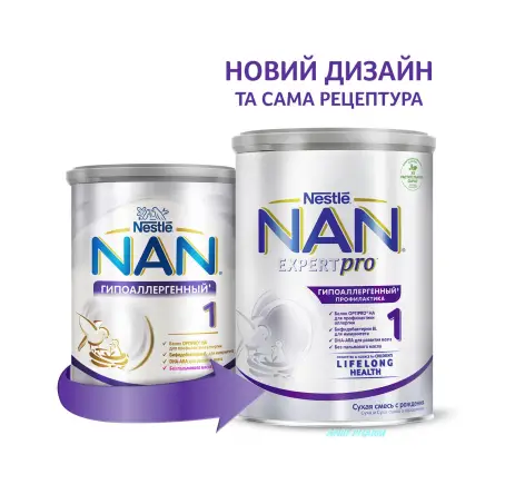 СМЕСЬ МОЛОЧН. NAN H.A. 1 ГИПОАЛЛЕРГ. Premium с 0 мес. 400 г