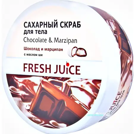 СКРАБ ДЛЯ ТІЛА ЦУКР. FRESH JUICE Chocolate & Мarzipan 225 мл