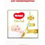 ПІДГУЗ HUGGIES ELITE SOFT 1 (3-5 кг) №25