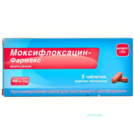 МОКСИФЛОКСАЦИН-ФАРМЕКС 400 мг №5 табл. в/о