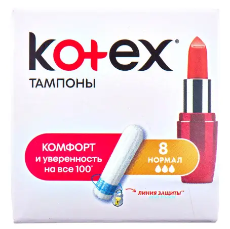 ТАМП. KOTEX normal №8