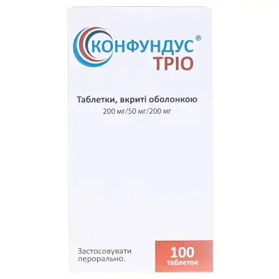 КОНФУНДУС ТРІО 200 мг/50 мг/200 мг №100 табл. в/о