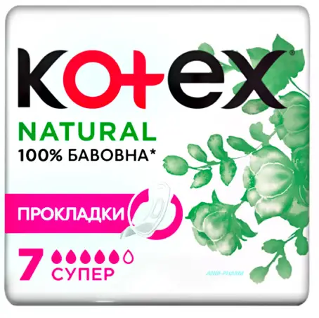 ПРОКЛ KOTEX Natural Super №7