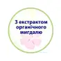 МОЛОЧКО ДИТ. СОНЦЕЗАХ. HIPP BABYSANFT SPF-30 50 мл