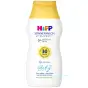 МОЛОЧКО ДИТ. СОНЦЕЗАХ. HIPP BABYSANFT SPF-30 50 мл