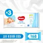 СЕРВ. ВОЛОГІ ДИТ. HUGGIES EXTRA CARE GOLD №56х3 уп. (2+1)