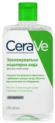 ВОДА МІЦЕЛЯРНА CERAVE Зволож. для всіх типів шкіри обличчя 295 мл