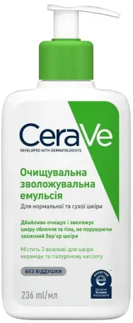 ЕМУЛЬСІЯ CERAVE Очищ. Зволож. для норм. та сух. шкіри обличчя та тіла 236 мл