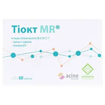 ТІОКТ MR №60 табл.