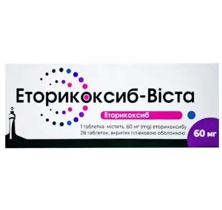 Эторикоксиб-Виста таблетки, п/плен. обол. по 60 мг №28 (7х4)