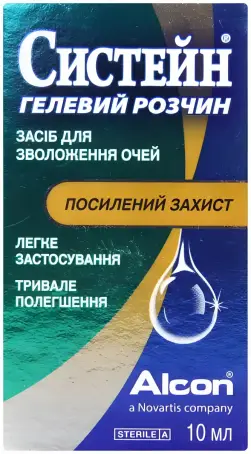 Систейн гелевый раствор для увлажнения глаз, 10 мл