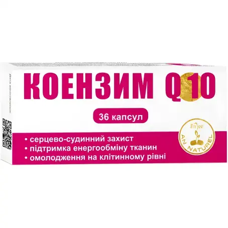 Коэнзим Q10 капсулы 30мг №36