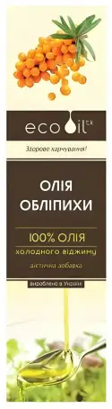 Облепиховое масло Экооил 50 мл