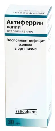 Актиферин капли оральные, 30 мл