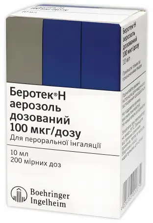 Беротек H аэрозоль дозированный 100 мкг/доза металлический баллончик 10 мл 200 доз