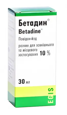 Бетадин раствор д/наруж. и мест. зам. 10% по 30 мл во флаконе