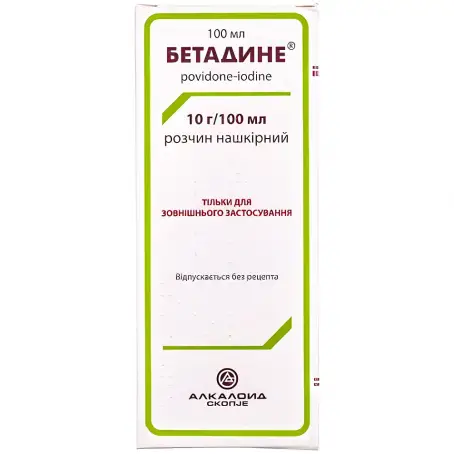 Бетадине 10% 100 мл раствор