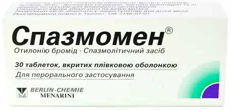 Спазмомен таблетки покрытые оболочкой 40 мг №30