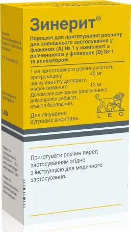 Зинерит 30 мл пор.+ р-тель для п р-ра для наруж. прим. фл. с аппликатором