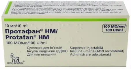 Протафан НМ суспензия для инъекций,100 МЕ/мл, по 10 мл во флаконе