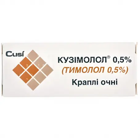 Кузимолол 0.5% 5 мл капли