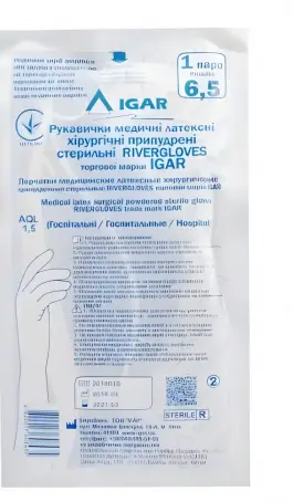 Перчатки хирургические стерильные RiverGloves, размер 6,5