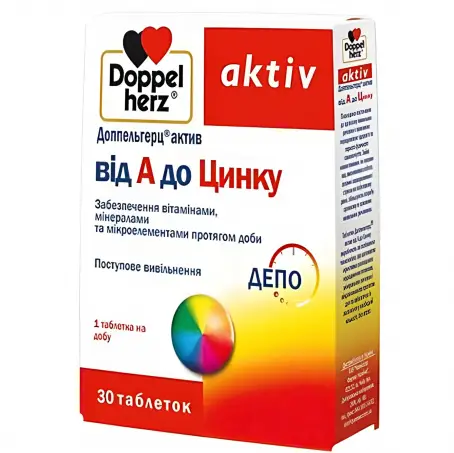 Доппельгерц Актив от А до Цинка таблетки с витамином С, витамином Д и цинком, 30 шт.