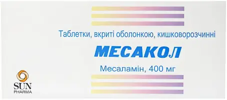 Месакол 400 мг №50 таблетки