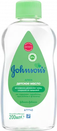 Масло детское для тела Johnson's Baby Алоэ, 200 мл