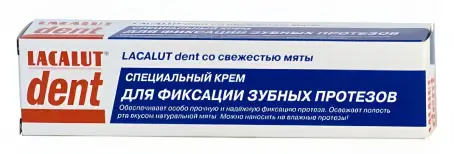 Lacalut Dent 40 мл крем фиксирующий