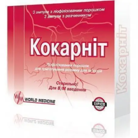 Кокарнит лиофил. д/р-ну д/ин. амп., с раств. в амп. 2 мл №3