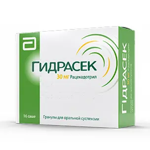 Гидросек гран. д/орал. общ. 30 мг саше №16